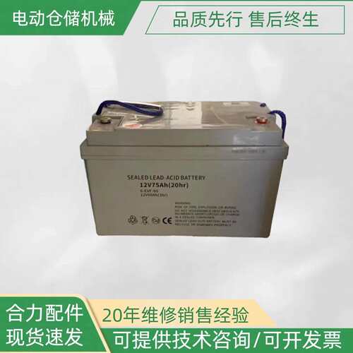 合力加力电动搬运车BD15CJ驱动承重轮车铅酸驱动轮21电池升降油缸