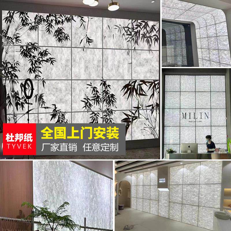 杜邦纸灯箱网红吧台吊顶竹子背景墙软膜卡布户外门头广告招牌定做