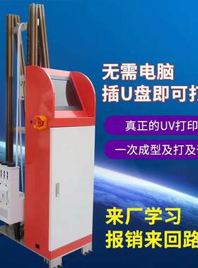 d墙体彩绘机立体5d广告文化背景墙壁画打印机户外大型墙体喷绘机