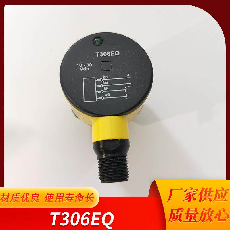 邦纳T306EQ传感器光电开关电子元器件传感器