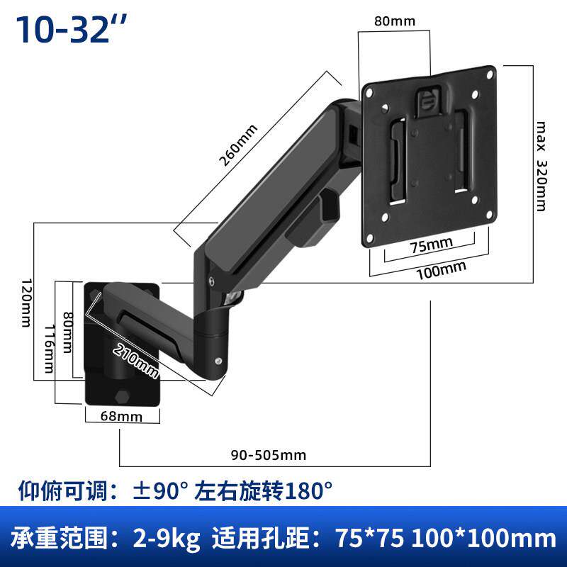 工业显示器挂壁式计算机显示器悬臂式伸缩支架挂壁式摇臂可调垂直