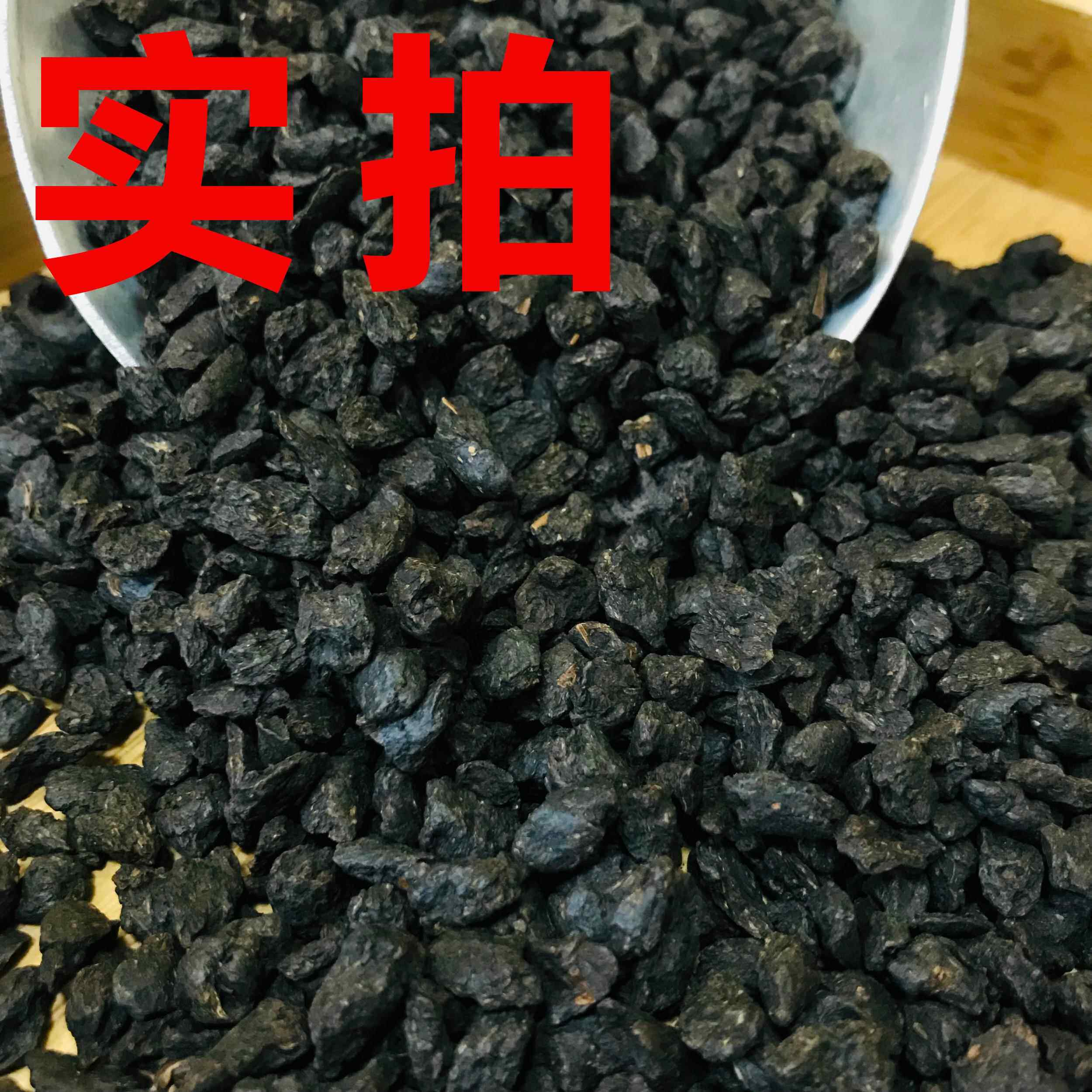 冰岛特级碎银子普洱茶糯米香十年以上茶化石熟茶糯香熟茶老茶头