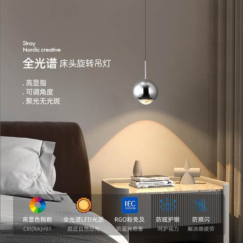 卧室床头吊灯现代简约可升降轻奢主卧吊线灯极简吧台长线小吊灯
