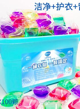 Laundry detergent pods with long-lasting fragrance, combinin