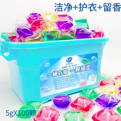Laundry detergent pods with long-lasting fragrance, combinin