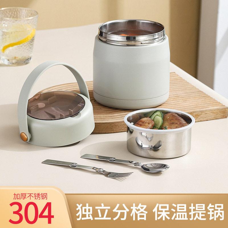 新款304不锈钢保温提桶上班族学生专用大容量饭盒手提饭桶保温桶