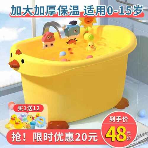 洗澡桶儿童泡澡桶全身沐浴桶宝宝洗澡盆小孩中大童可坐超厚大浴缸