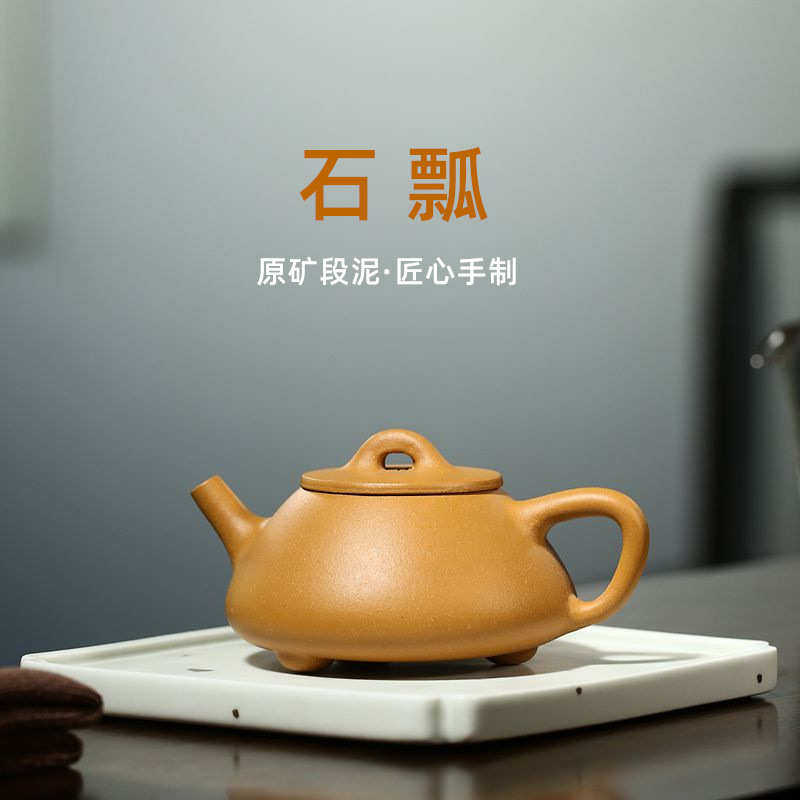 紫砂壶批发宜兴实力派艺人手制段泥石瓢壶茶壶礼品功夫茶具可代销