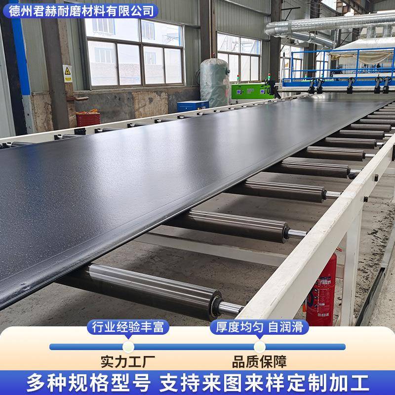 超高分子量聚乙烯板煤仓衬板工程塑料板耐磨耐酸碱高密度聚乙烯板