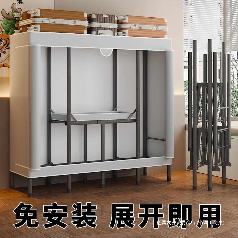 折叠衣柜简易布衣柜加粗加厚全钢架牛津布出租房用结实耐用免安装