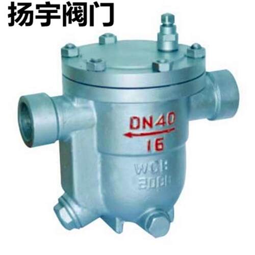 现货阀门CS11H-16C自由浮球式疏水阀蒸汽疏水阀丝扣内丝