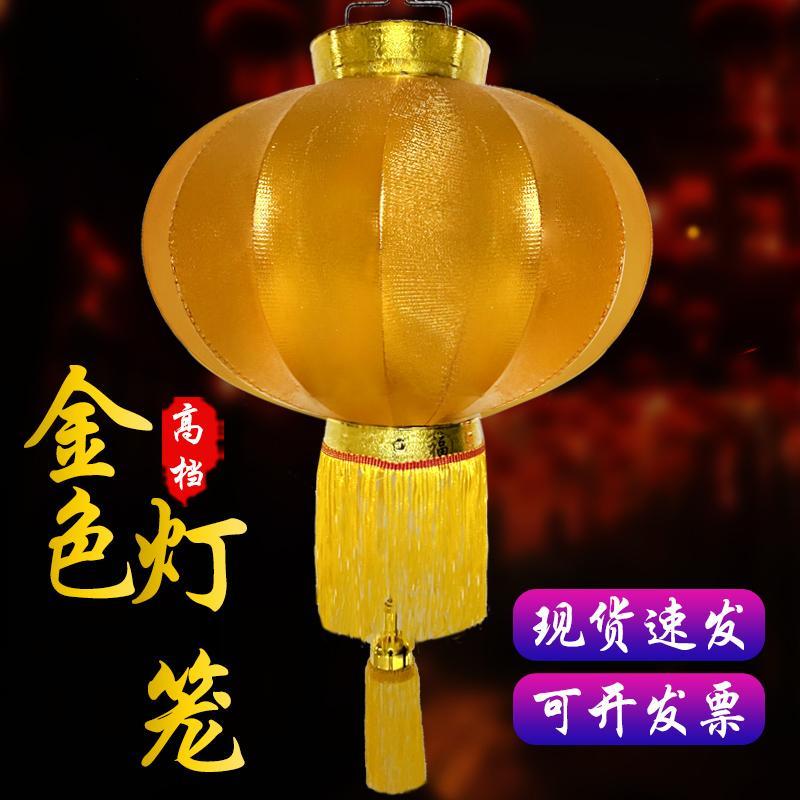 高档金色灯笼圣诞节商场超市布置金布黄色灯笼挂饰