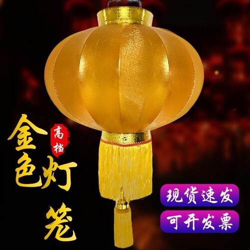 高档金色灯笼圣诞节商场超市布置金布黄色灯笼挂饰