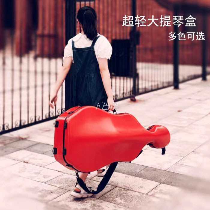 碳纤维大提琴盒2.8kg正品防水抗压轻便大提琴琴盒航空托运提琴盒