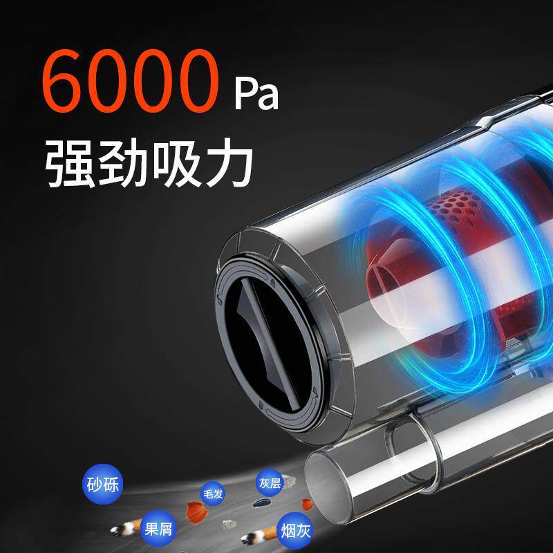 大吸力汽车载吸尘器车内有线无线充电大功率除尘小型手持手持式
