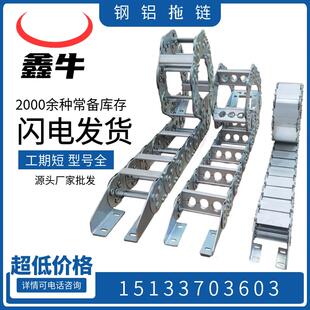 拖炼全封闭钢铝拖炼不锈钢拖炼传动炼 钢制拖炼金属坦克炼机床桥式