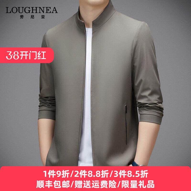 LOUGHNEA高级感立领行政夹克外套男春秋季时尚中青年商务休闲上衣
