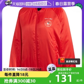 自营Adidas阿迪达斯neo棉服女装冬运动服保暖休闲外套GE7765