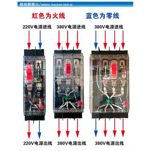 新款漏电保护00A漏电开关透明漏电断路器d四z15le100/14901三相线