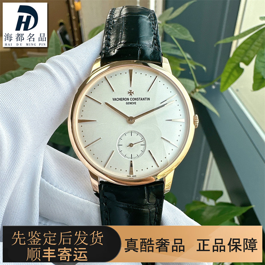 一口价98新VC江诗丹顿男士手表传承系列1110U手动机械玫瑰金腕表