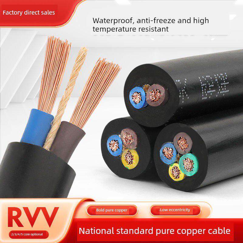 国家标准铜芯电线电缆2芯3芯2.5/1.5/4/6/ 10方形户外家用软护套