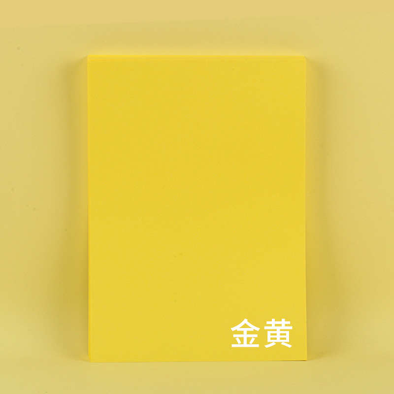 A4彩色卡纸150克g加厚硬打印纸儿童幼儿园学生幼教手工纸大红粉红