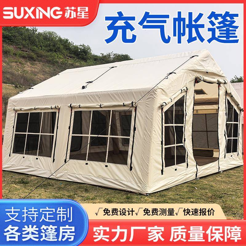 充气帐篷露营住宿3-5人家庭户外露营帐篷野炊营地全自动帐篷