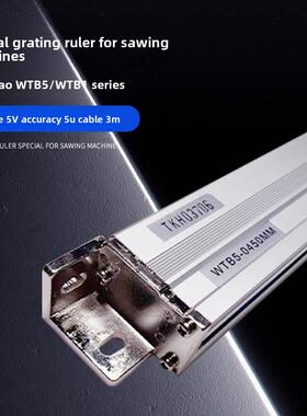 Rational万濠光栅尺WTB5/B1光学尺花火机数显表WE6800锯床电子尺