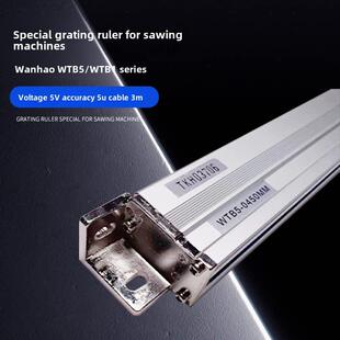 Rational万濠光栅尺WTB5/B1光学尺花火机数显表WE6800锯床电子尺