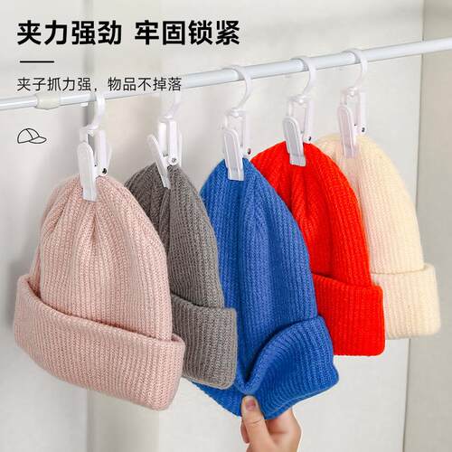 Rotatable Hat Clip, Suitable for Supermarkets, Malls, and Cl