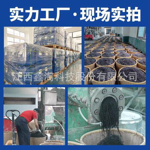 鑫淘制氮碳分子筛 空分设备工业制氮 CMS220/240/260/280碳分子筛