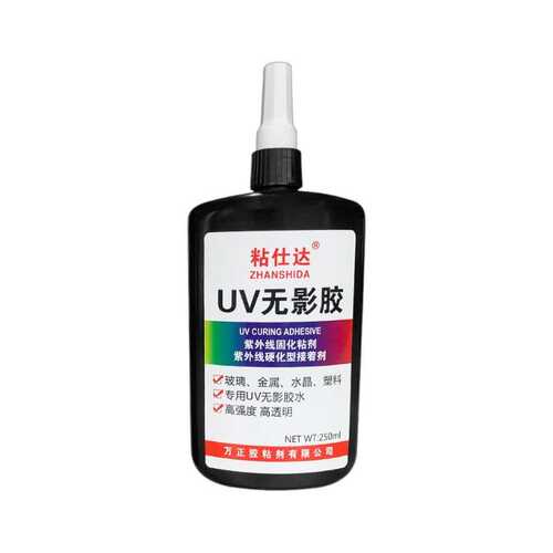 uv无影胶玻璃专用250ml无痕迹固化快高强度金属塑料水晶专用胶水