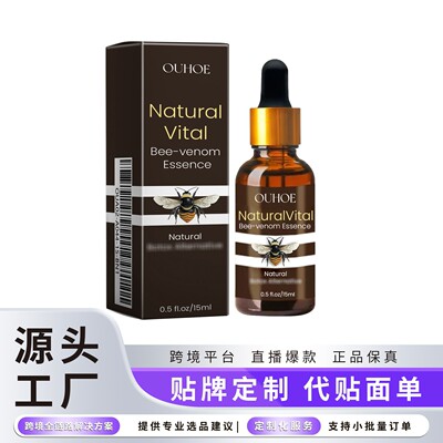 OUHOE Facial Essence, a moisturizing and firming skincare so