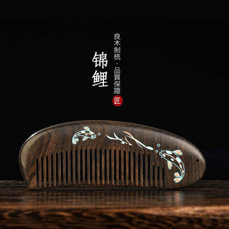 宝灯初上礼盒天然檀木梳子女士长发专用防静电按摩生日礼物送老师