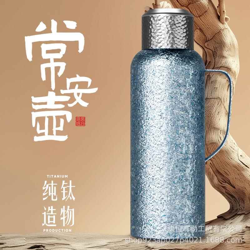 纯钛保温壶内外纯钛机械温度计外盖拆下喝茶杯礼盒礼品刻字高档