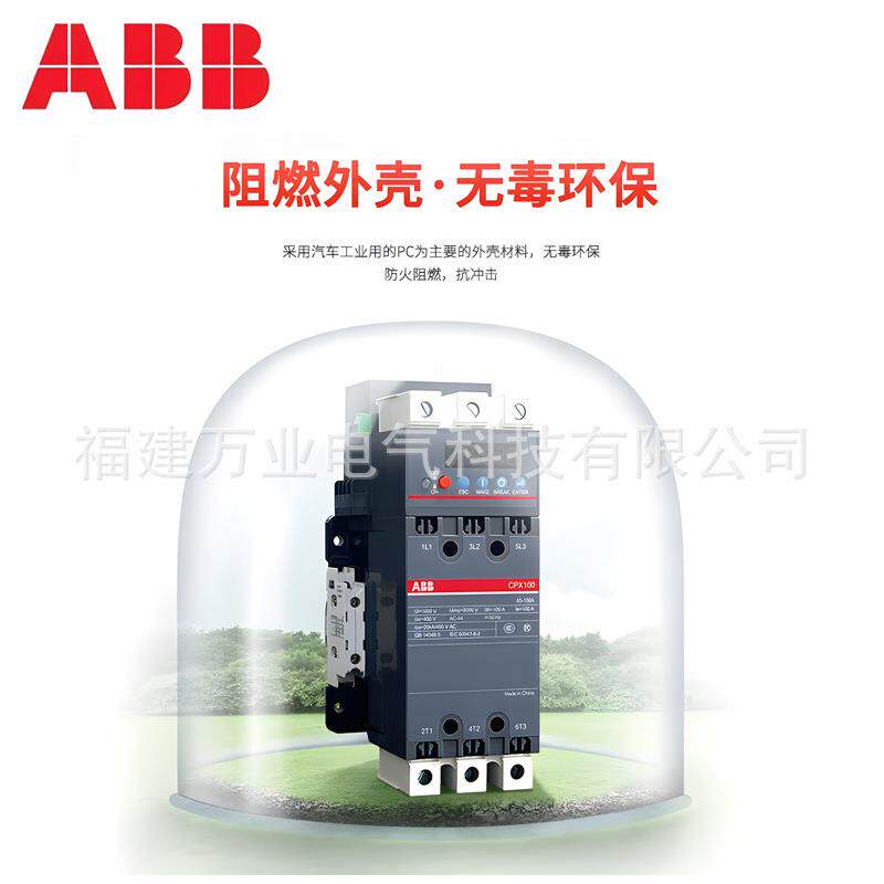 ABB控制保护开关CPX系列控保2TGA100015R1001;CPX1.2-22F