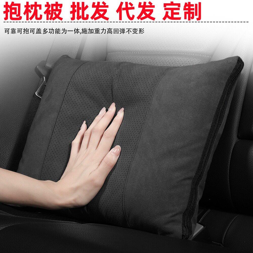 汽车抱枕被子两用折叠多功能端车载车用腰靠垫毛毯二合一抱枕被