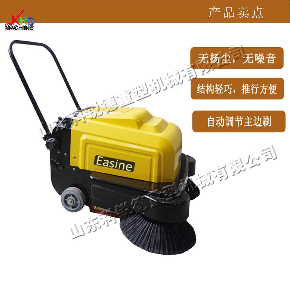水泥地面清扫机 全自动工厂车间扫地机 家用全自动地面清扫设备