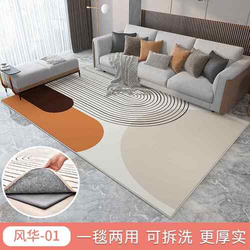 高档可拆可卸机洗石墨烯电热地碳晶暖垫家用客厅地电加热地热垫定