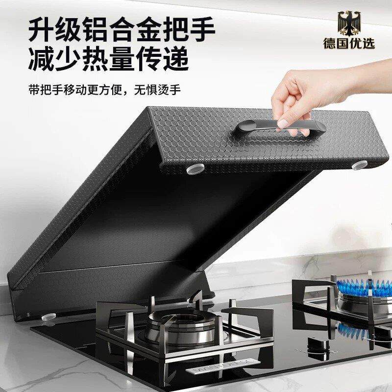 德国品质厨房燃气灶盖板煤气灶遮挡板加高台面备菜置物电磁炉支架