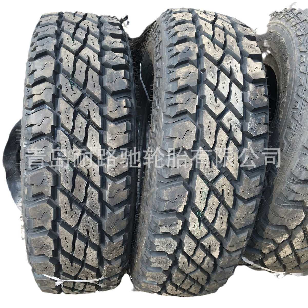 依维柯轮胎 255/100R16  255/85R16越野花纹1400R20 37*12.5R16.5
