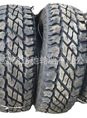 依维柯轮胎 255/100R16  255/85R16越野花纹1400R20 37*12.5R16.5