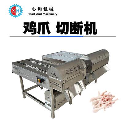 连续式鸡爪切段机 商用泡椒凤爪劈半机 全自动鸭掌鸡脚对半分割机