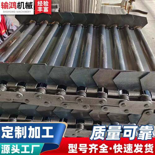 重型碳钢链板食品清洗风干冲孔链板工业矿石运输不锈钢链板输送机
