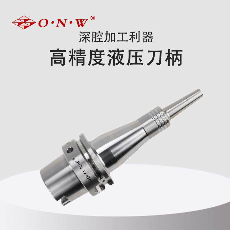 HSK-SL高精度热缩刀柄HSK100A-SL110135L热胀冷缩烧结式刀柄