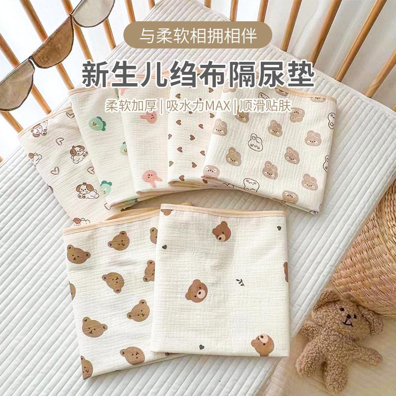 Nest Designs隔尿垫新生婴儿姨妈垫棉防水防漏透气儿童大小号可洗
