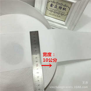 米加公分10无纺布无纺布8窗帘布带带打孔厚12带80公分公分