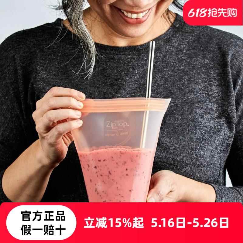 美国ZIPTOP硅胶杯便携水杯咖啡杯硅胶可微波加热manner自带杯子