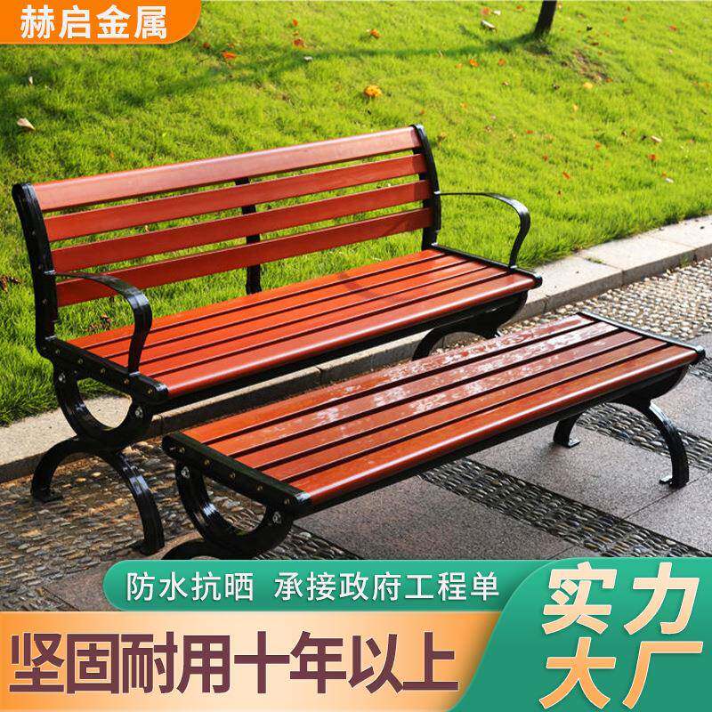 户外公园椅长椅防腐木实木椅子塑木坐椅公共园林广场长凳子铸铝
