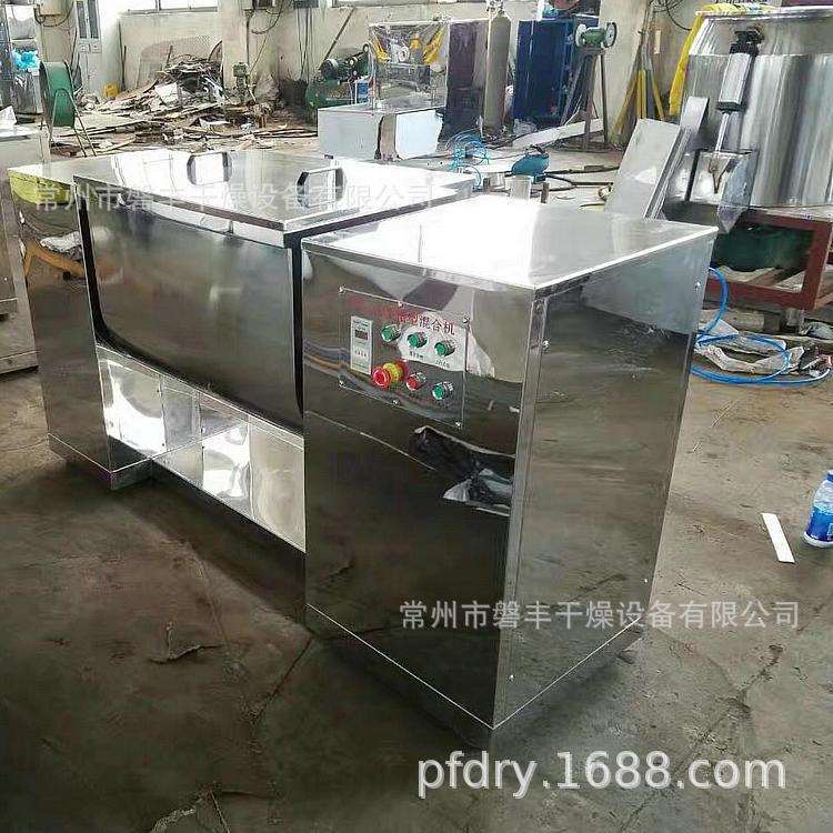 实验室混合机 小型湿粉双轴槽式混合设备 槽型混合机混料 磐丰